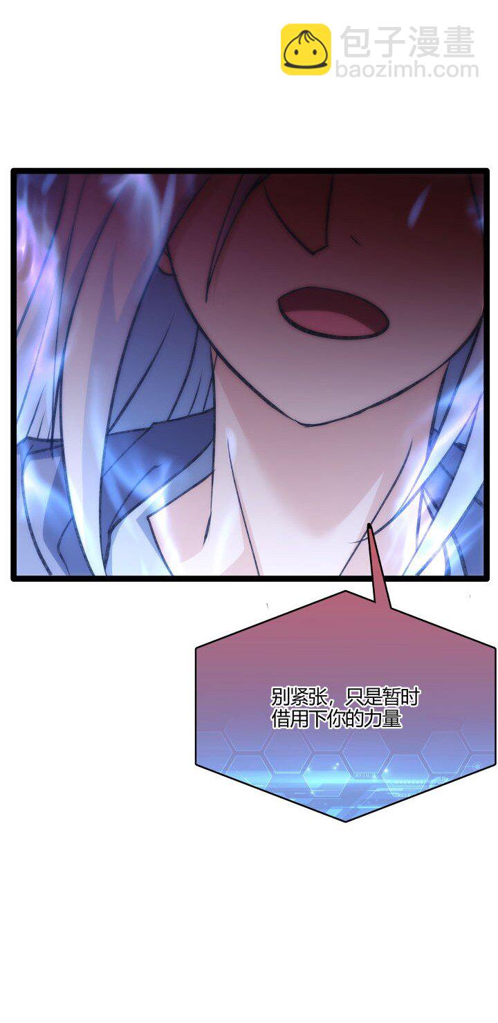 145 苏醒-第145话