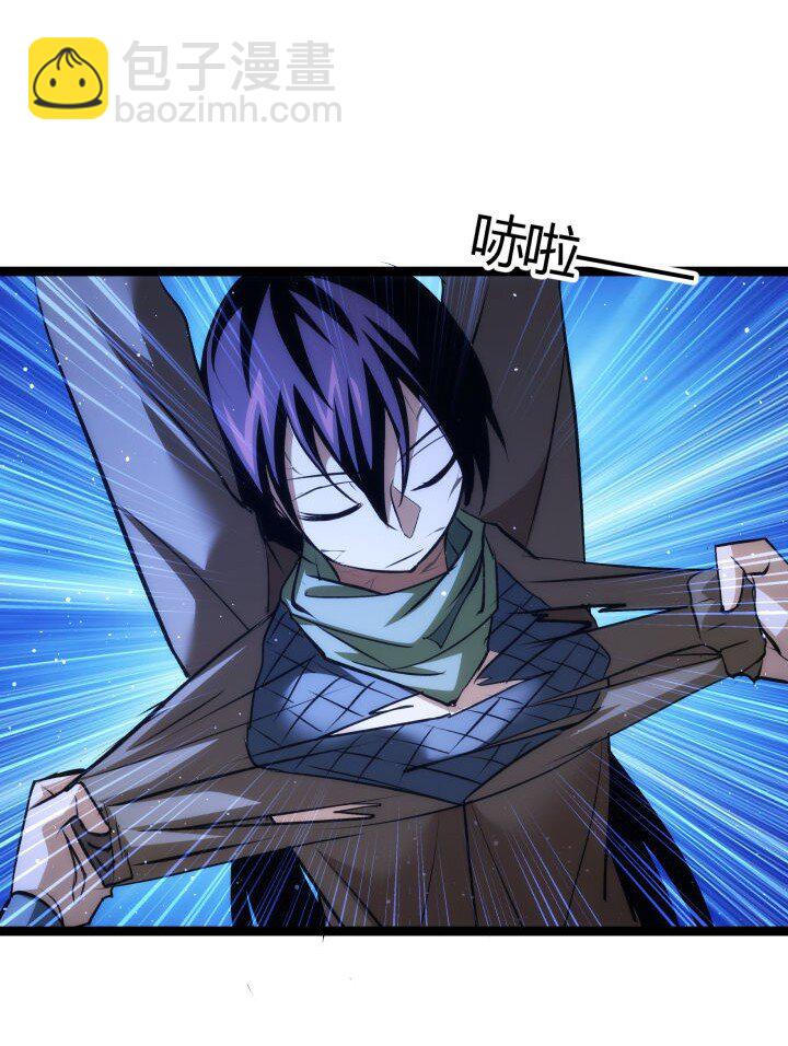 145 苏醒-第145话
