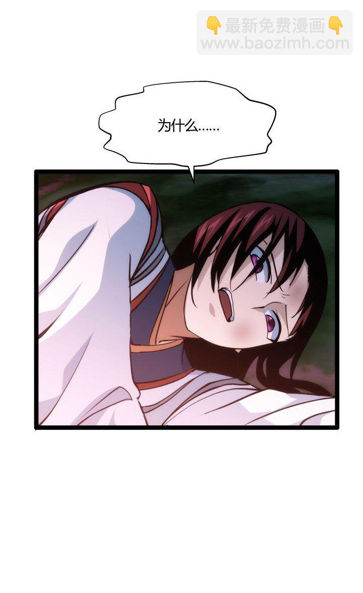 145 苏醒-第145话