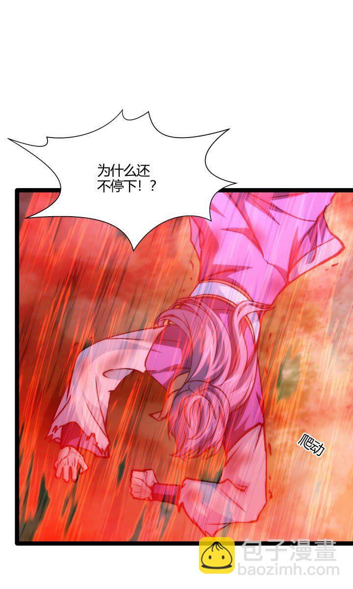 145 苏醒-第145话