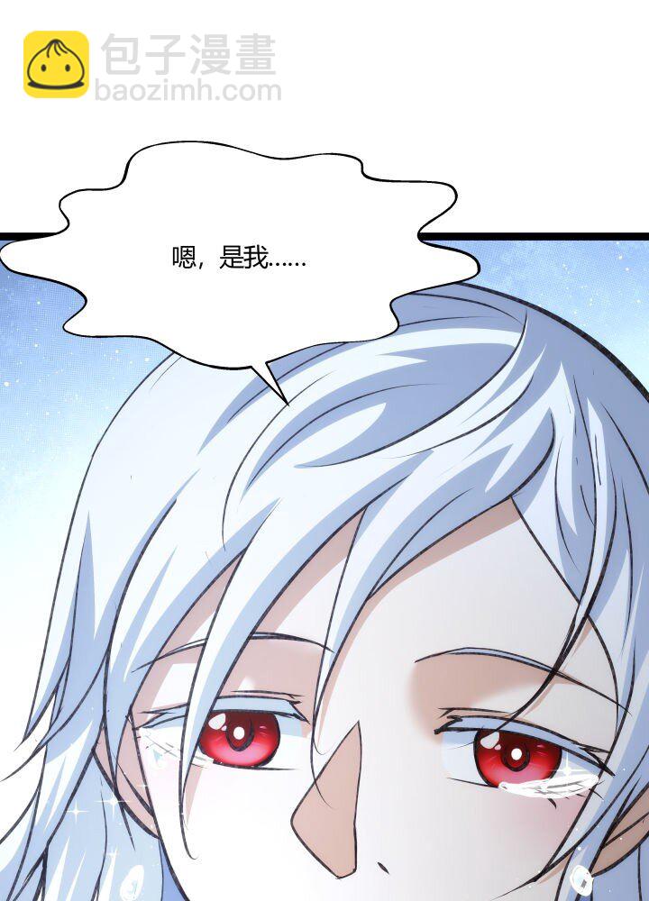 147 相见-第147话