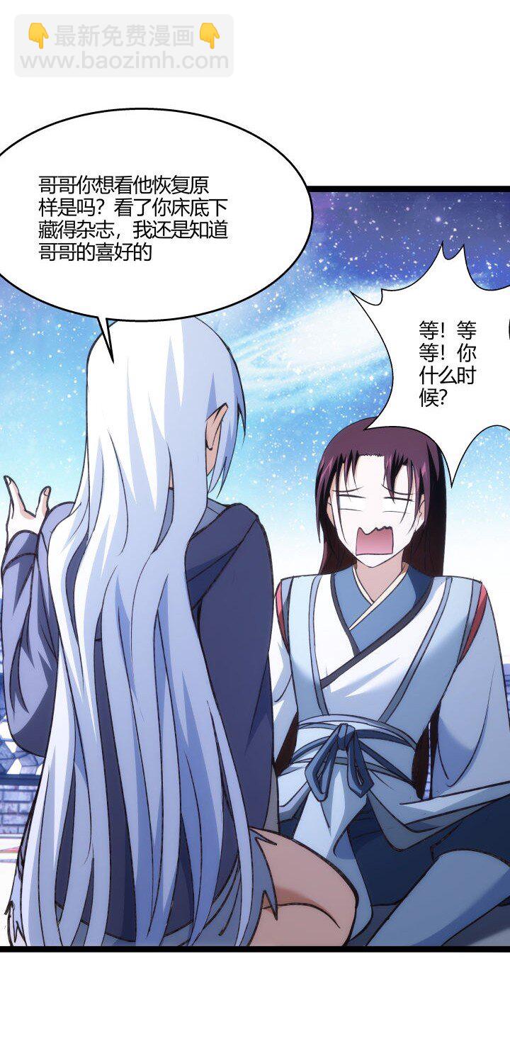 147 相见-第147话