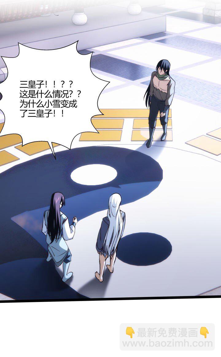 147 相见-第147话