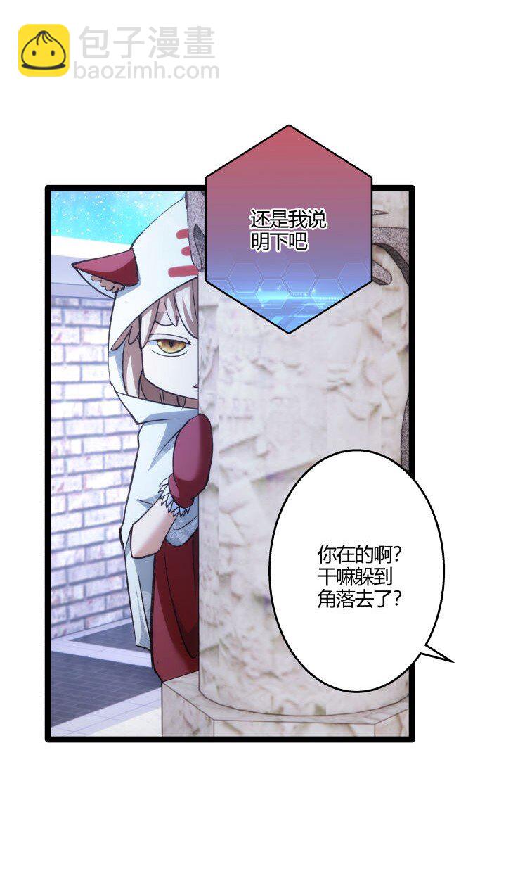 147 相见-第147话