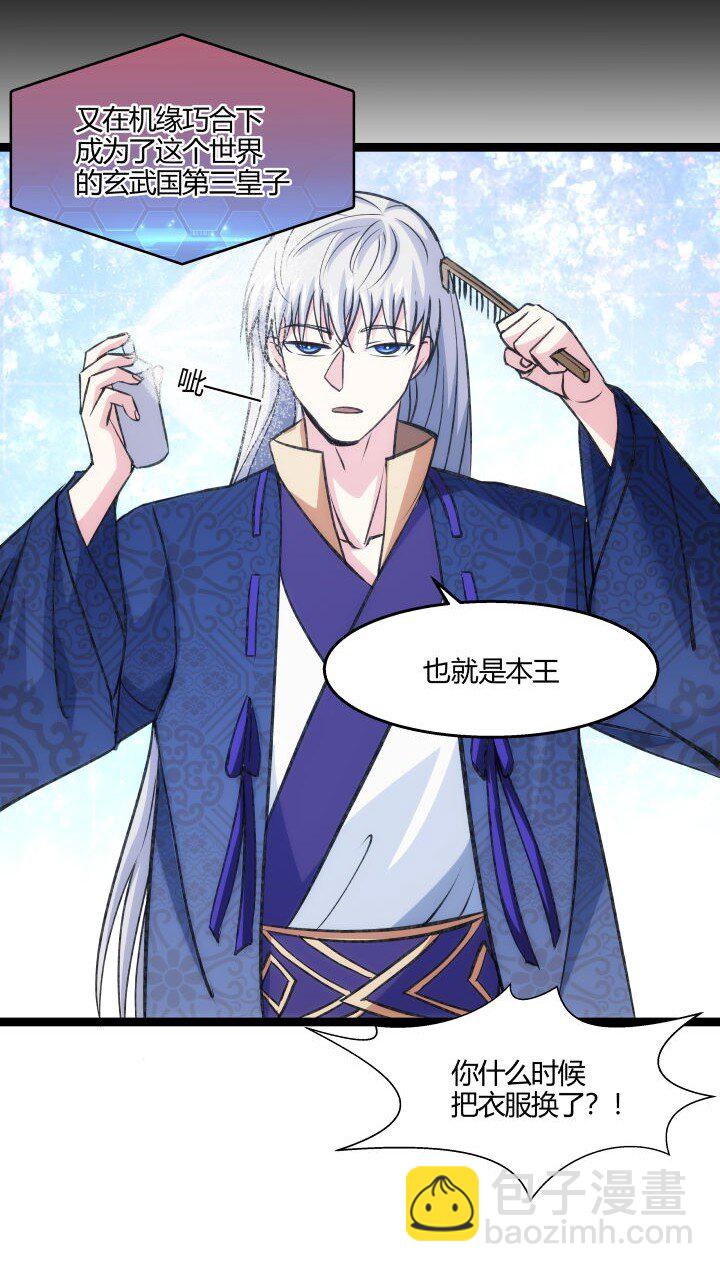 147 相见-第147话