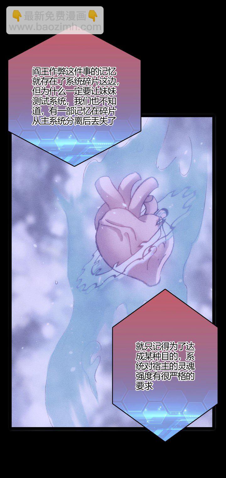 147 相见-第147话