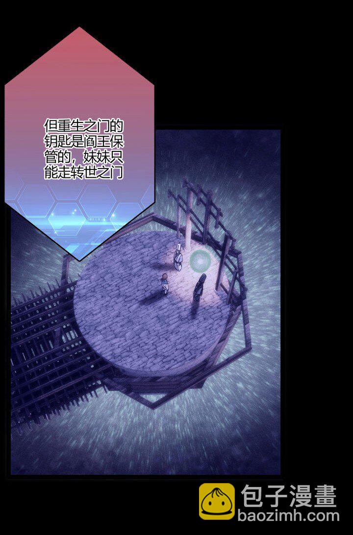 147 相见-第147话