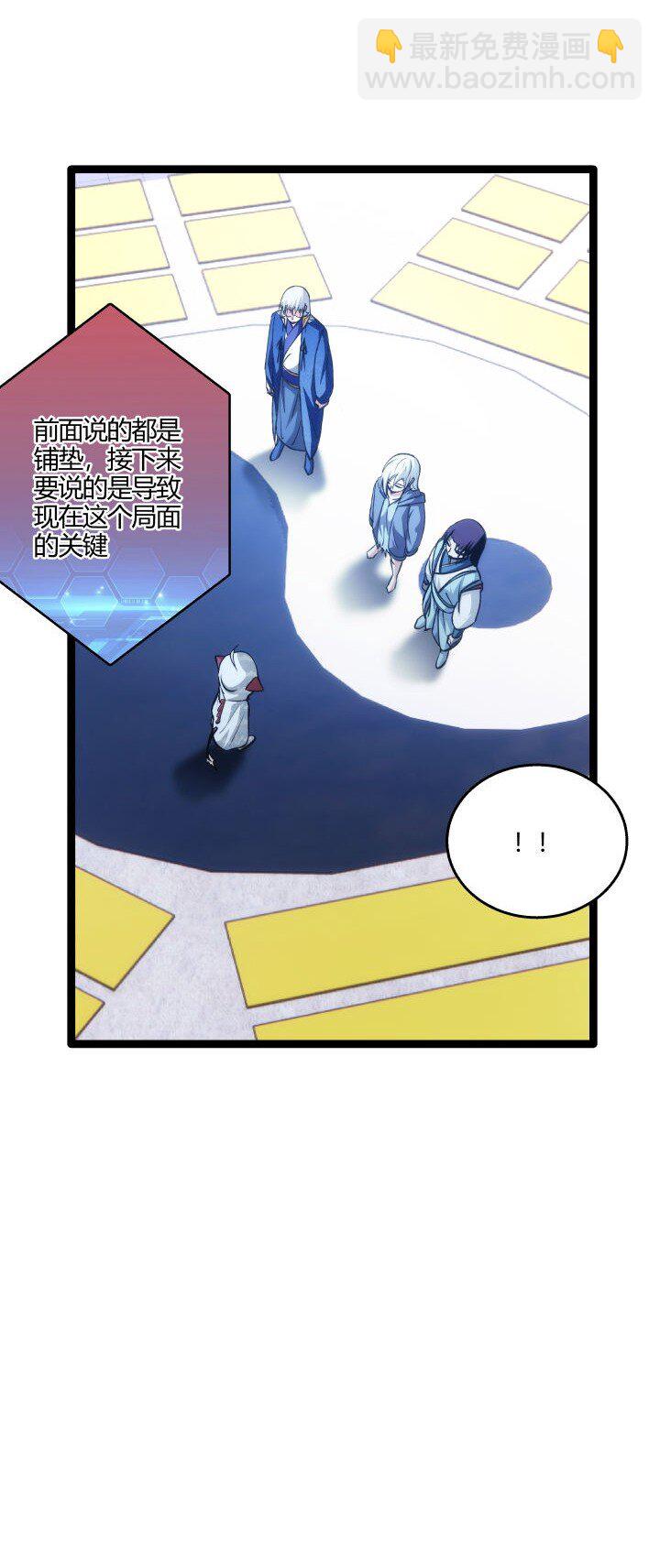147 相见-第147话