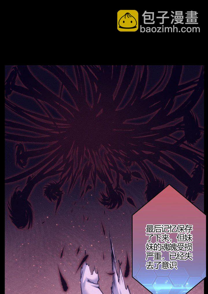 147 相见-第147话