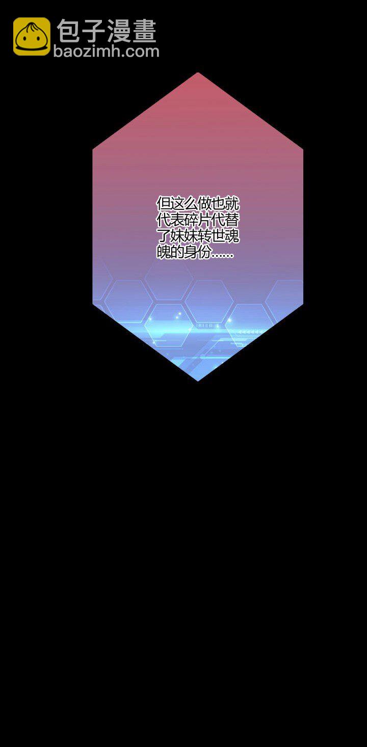 147 相见-第147话