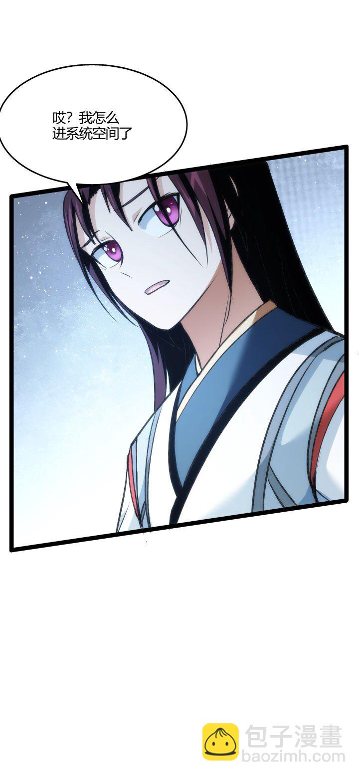 147 相见-第147话