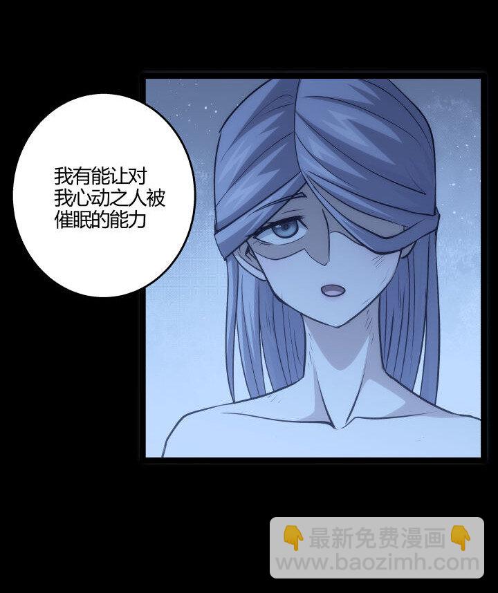 153 暗中帮忙-第153话