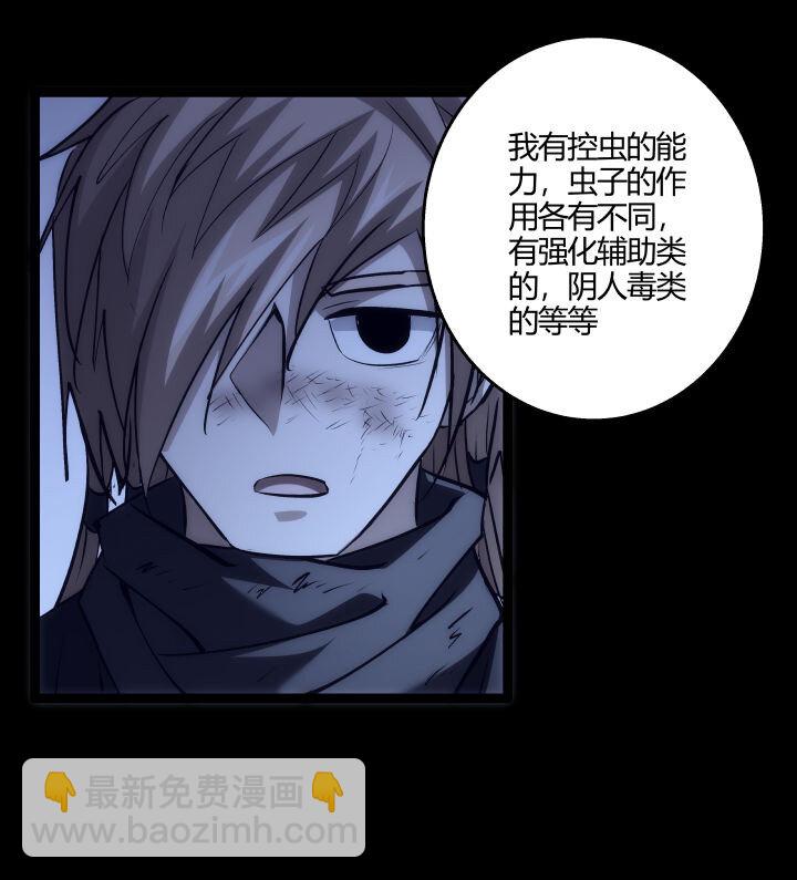 153 暗中帮忙-第153话