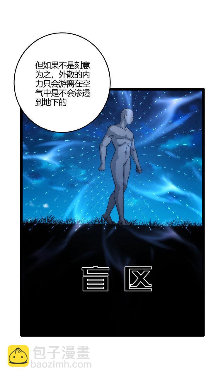 153 暗中帮忙-第153话