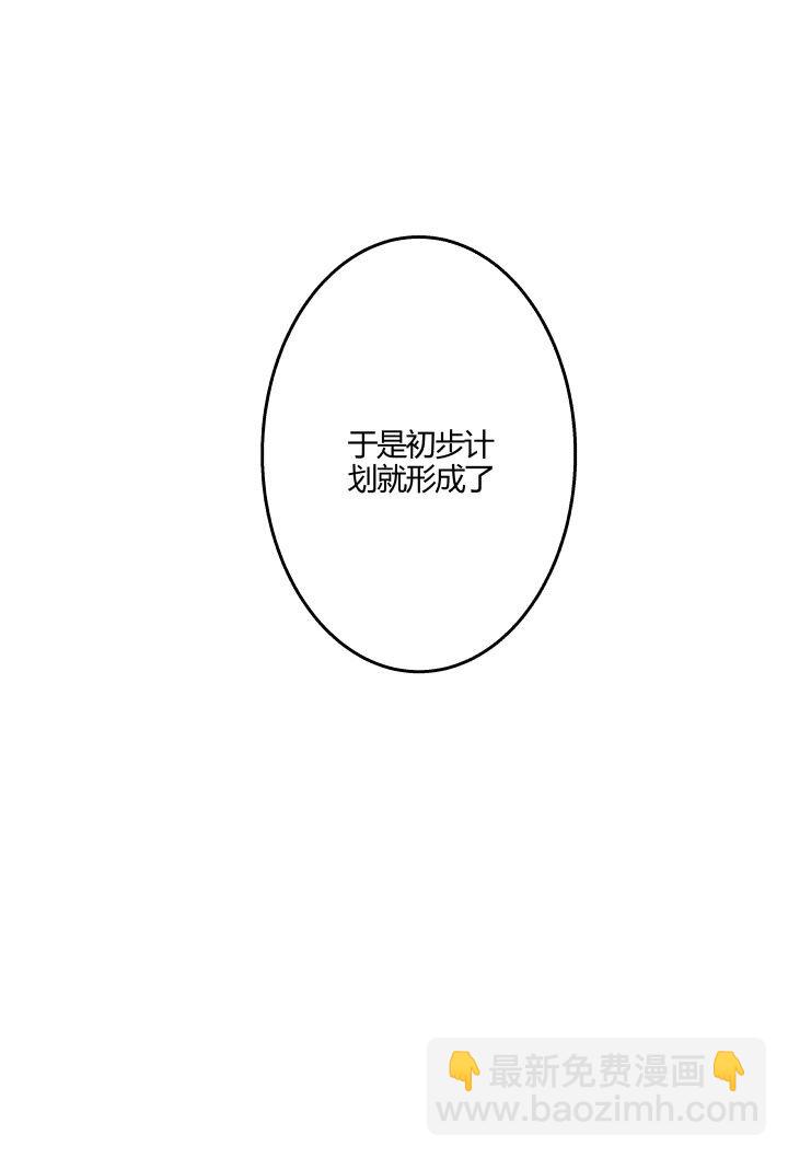 153 暗中帮忙-第153话