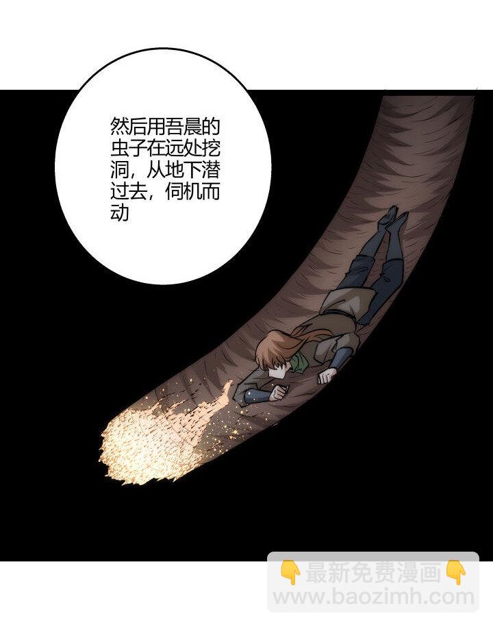 153 暗中帮忙-第153话