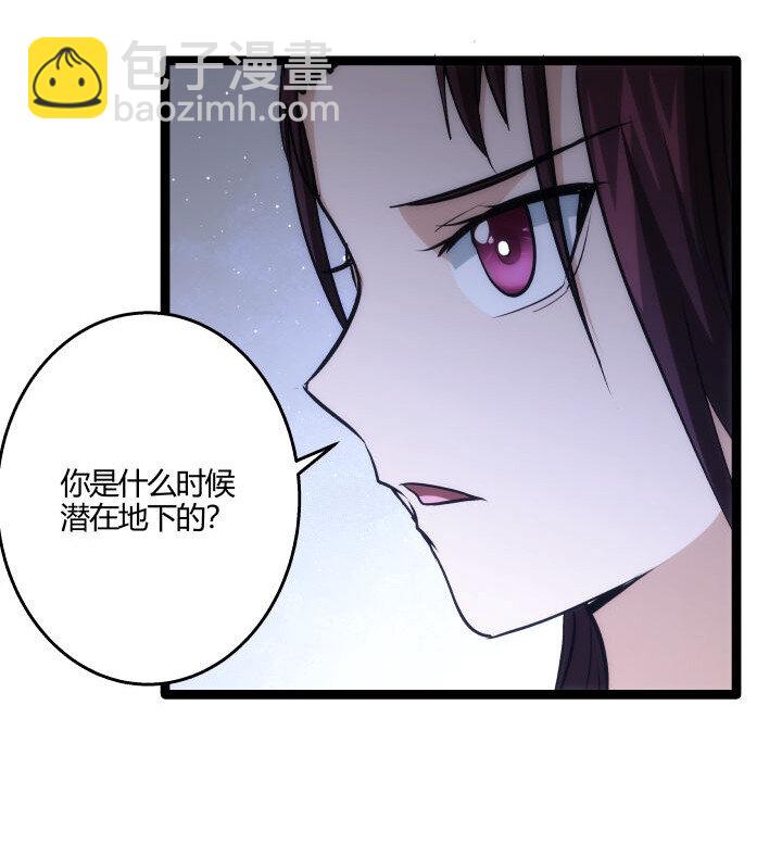 153 暗中帮忙-第153话