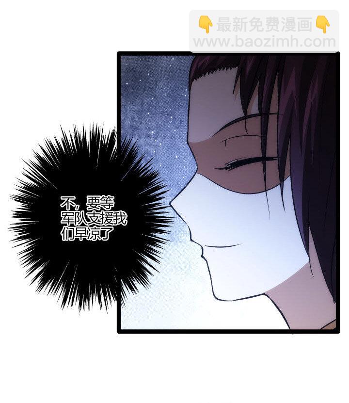 153 暗中帮忙-第153话