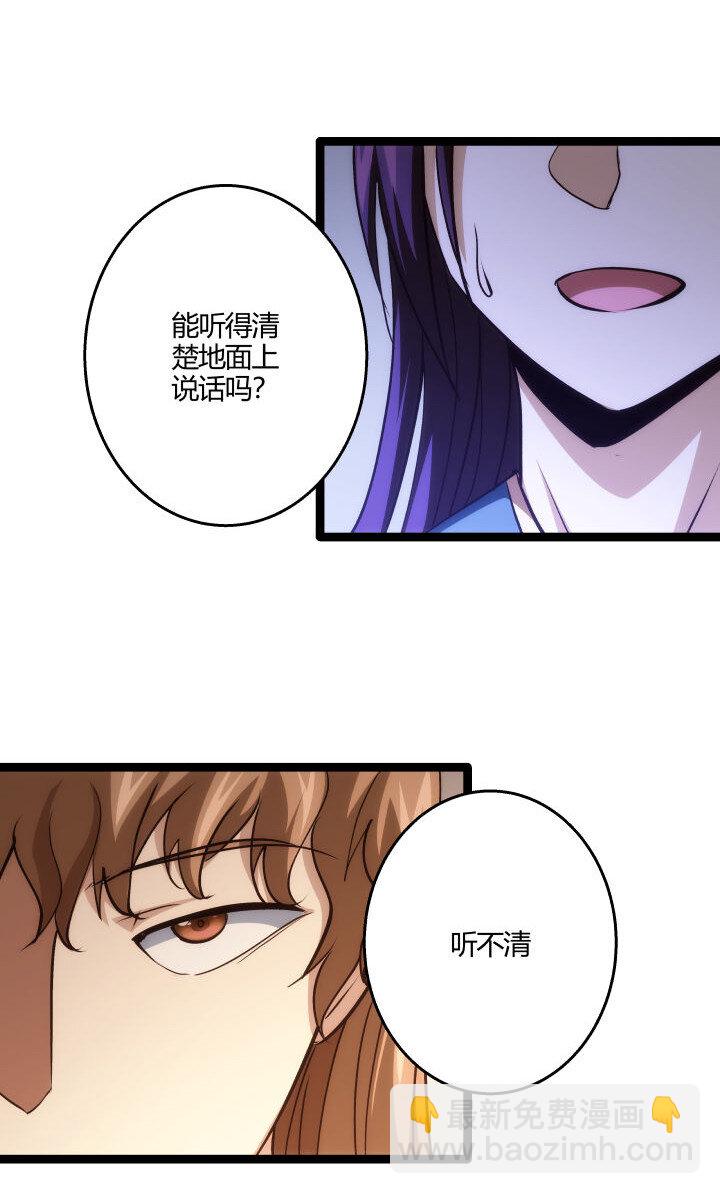 153 暗中帮忙-第153话