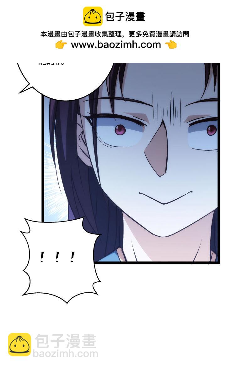 153 暗中帮忙-第153话