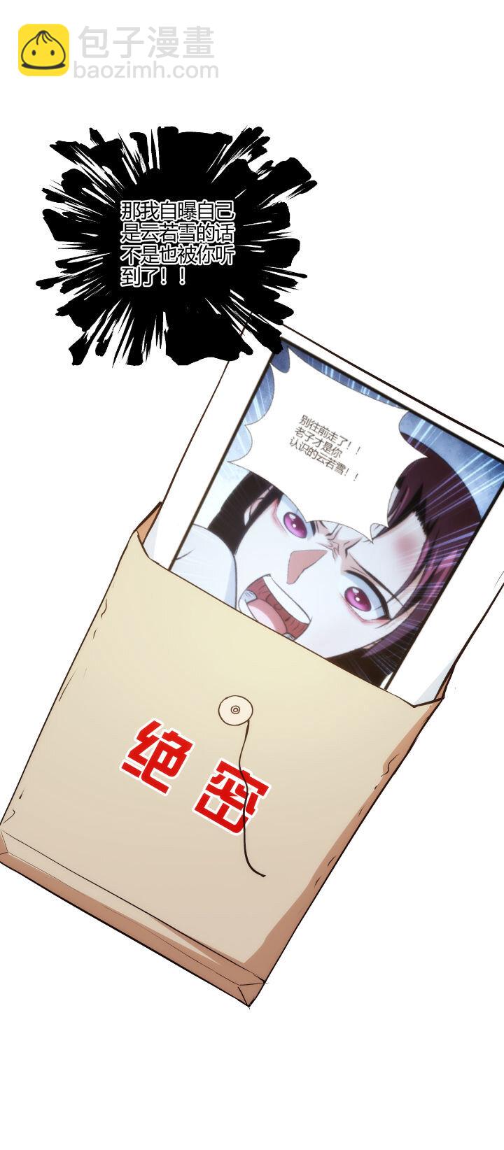 153 暗中帮忙-第153话