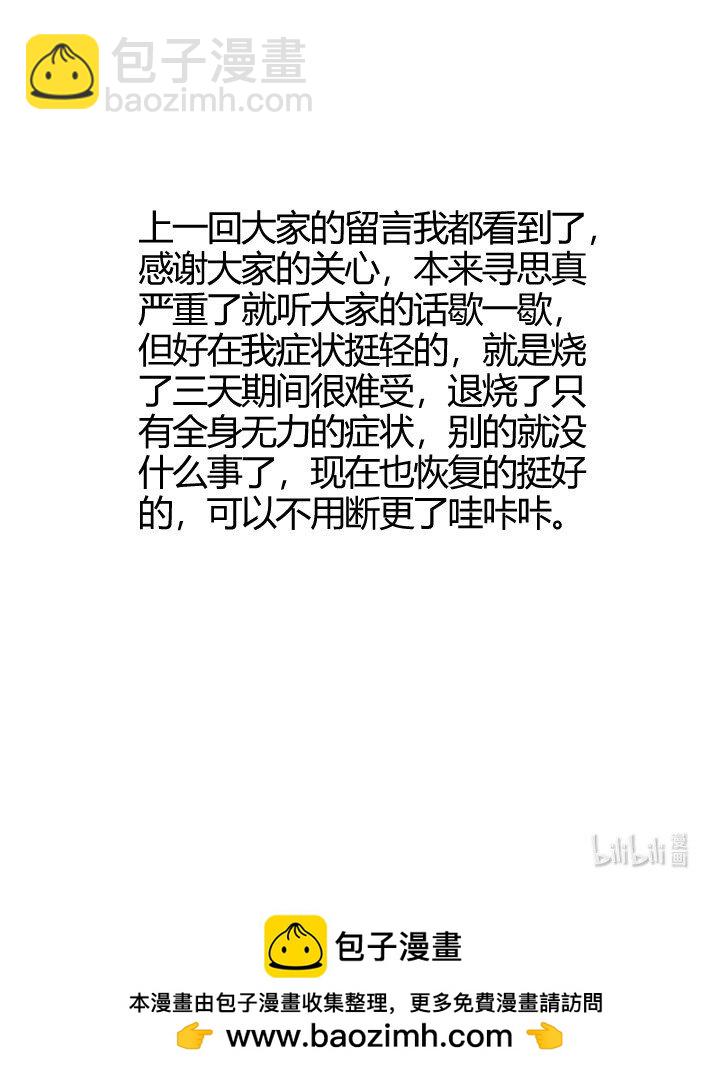 153 暗中帮忙-第153话