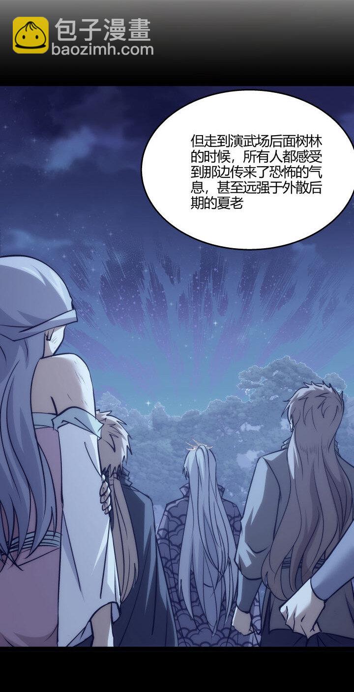 153 暗中帮忙-第153话