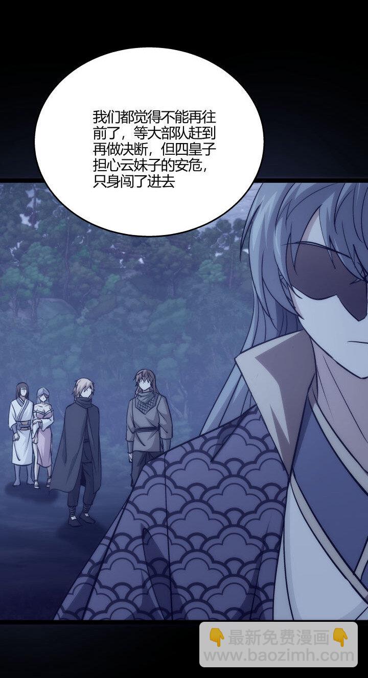 153 暗中帮忙-第153话