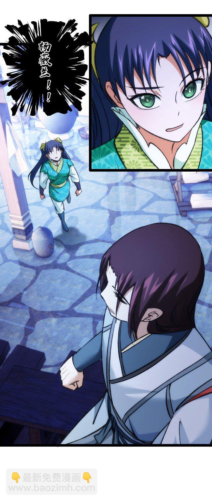155 欲加之罪-第155话