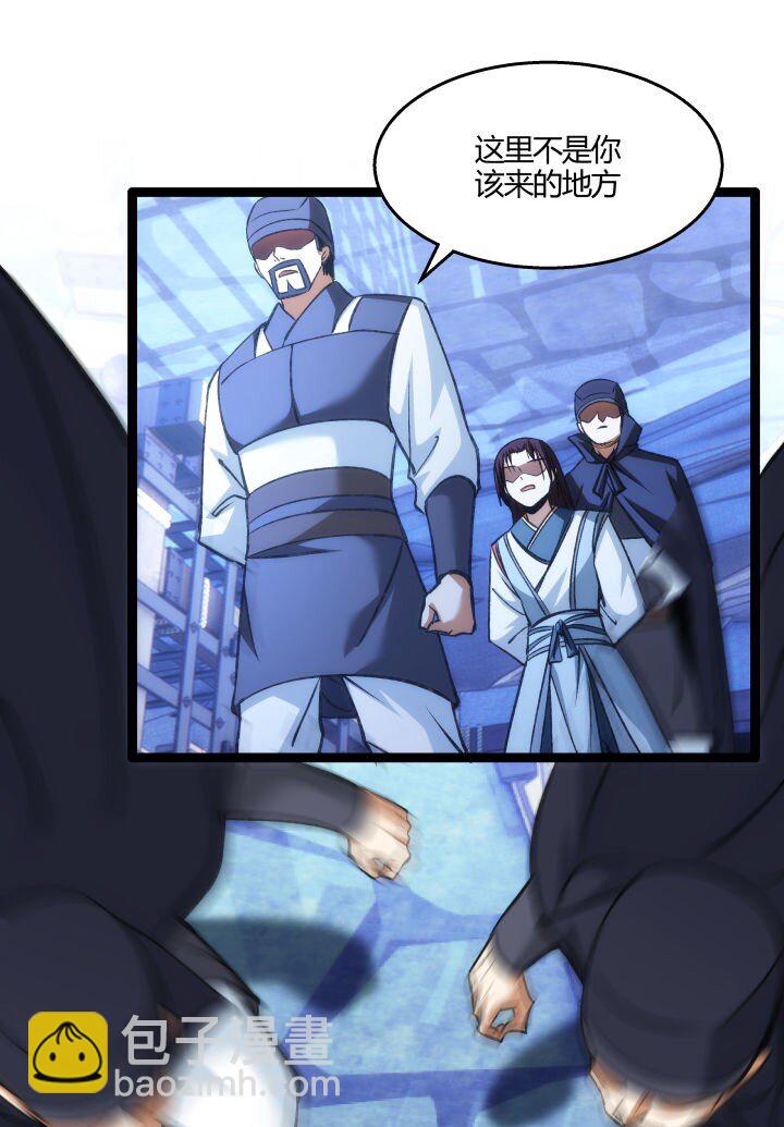 155 欲加之罪-第155话