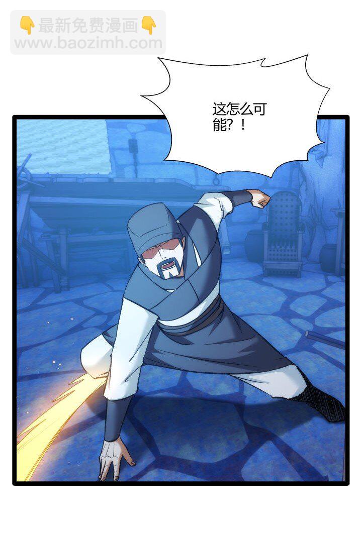 155 欲加之罪-第155话