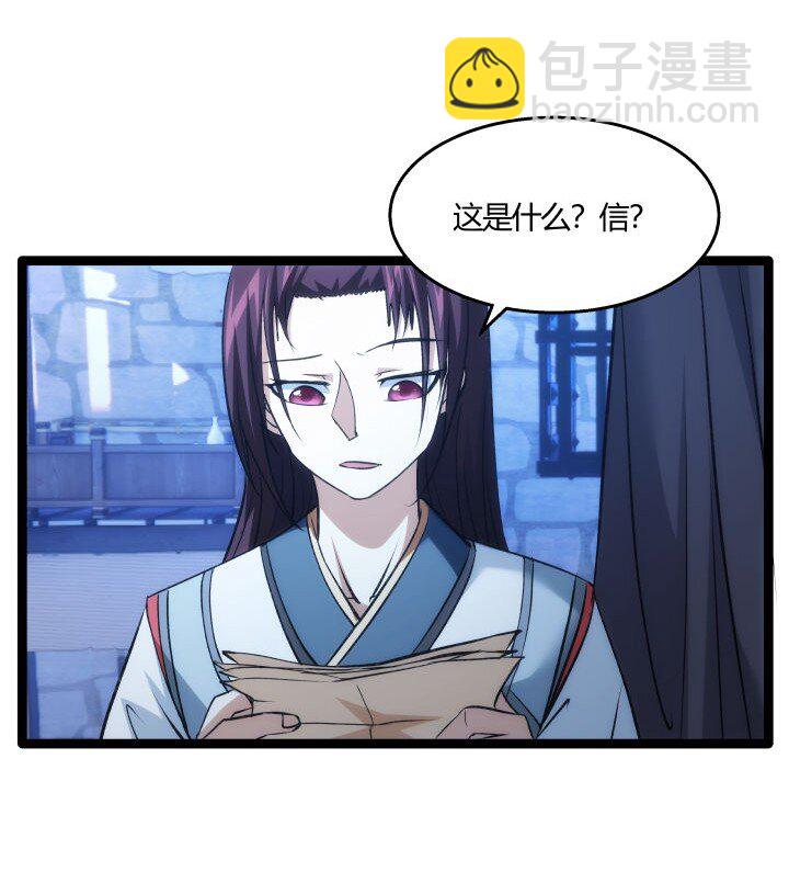 155 欲加之罪-第155话