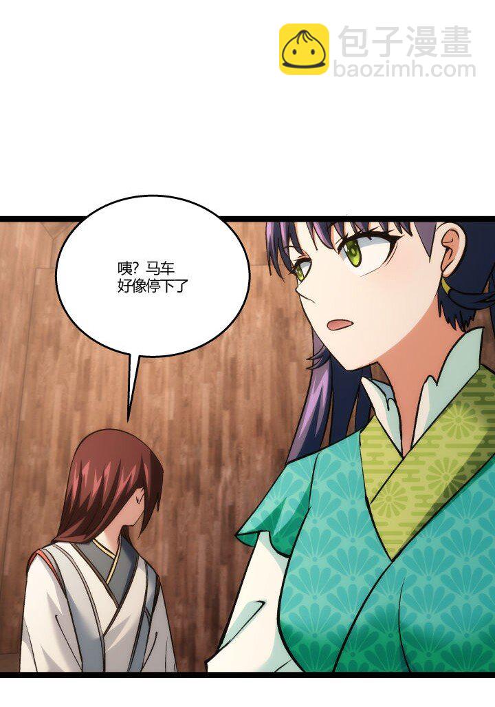 157 妹妹的助攻-第157话