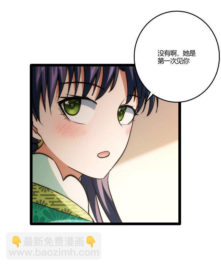 157 妹妹的助攻-第157话