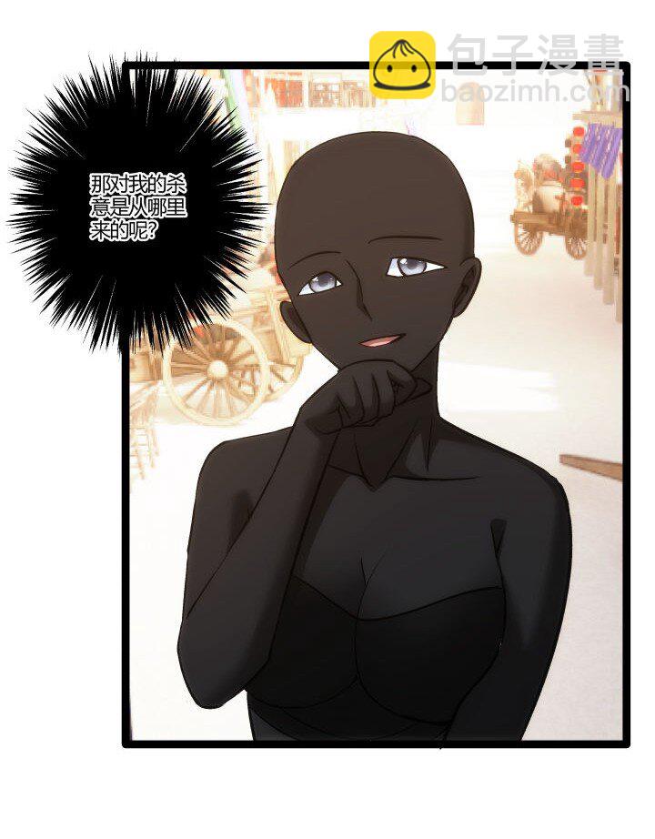 157 妹妹的助攻-第157话