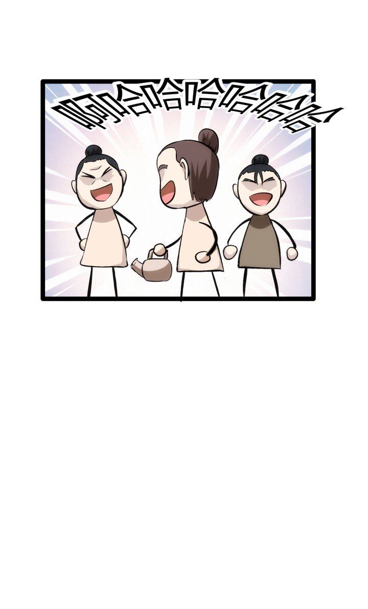 161 新功法-第161话