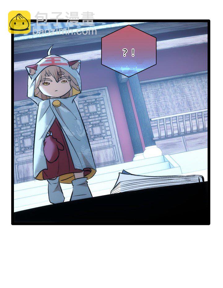 161 新功法-第161话