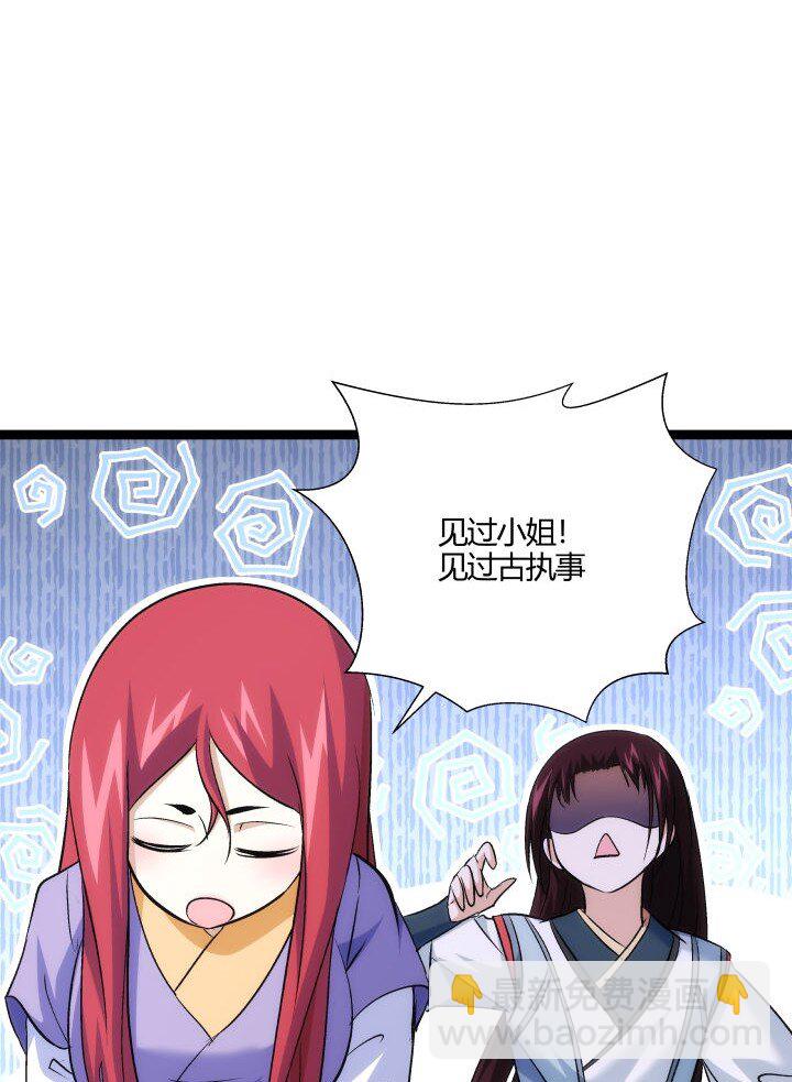 163 负责-第163话