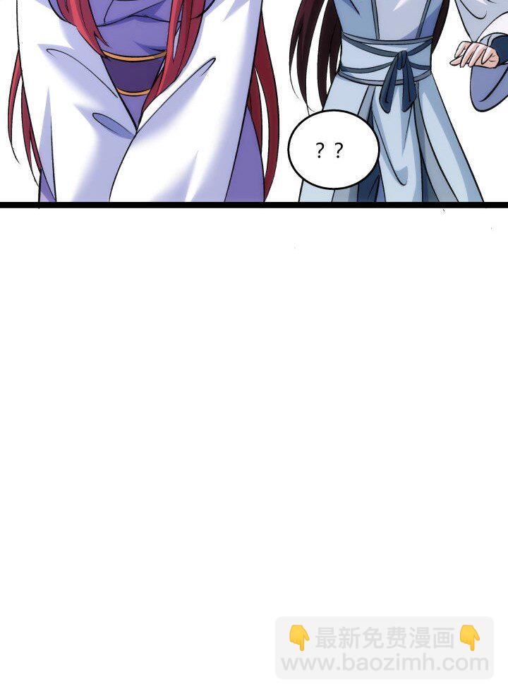 163 负责-第163话