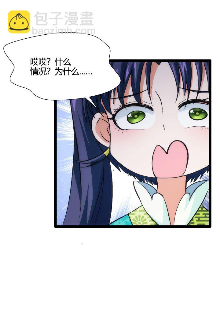 163 负责-第163话