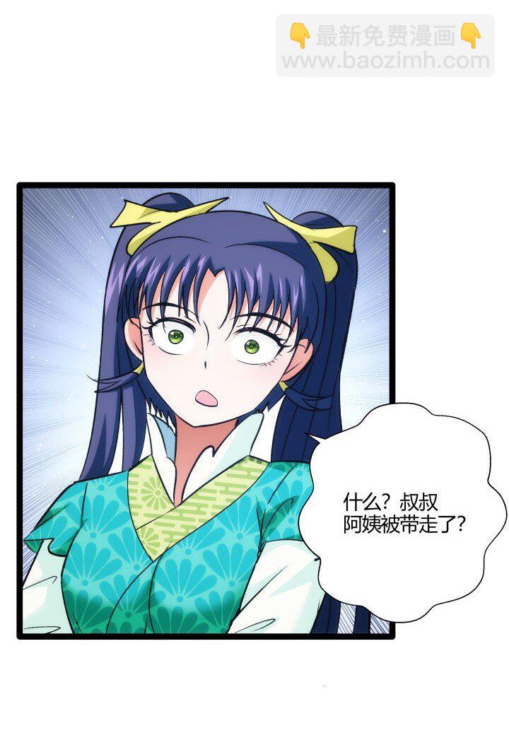 163 负责-第163话