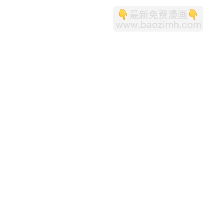 163 负责-第163话