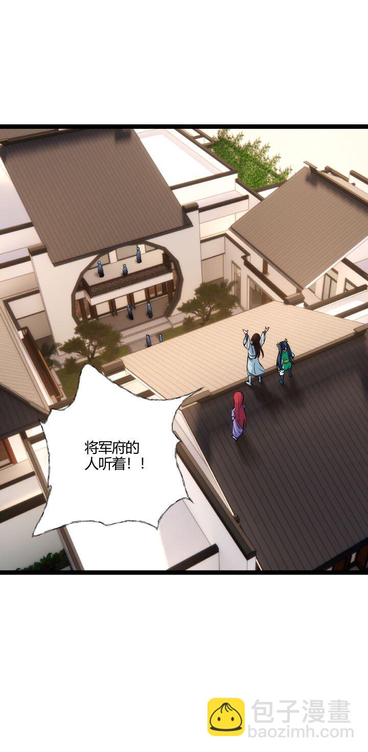 163 负责-第163话