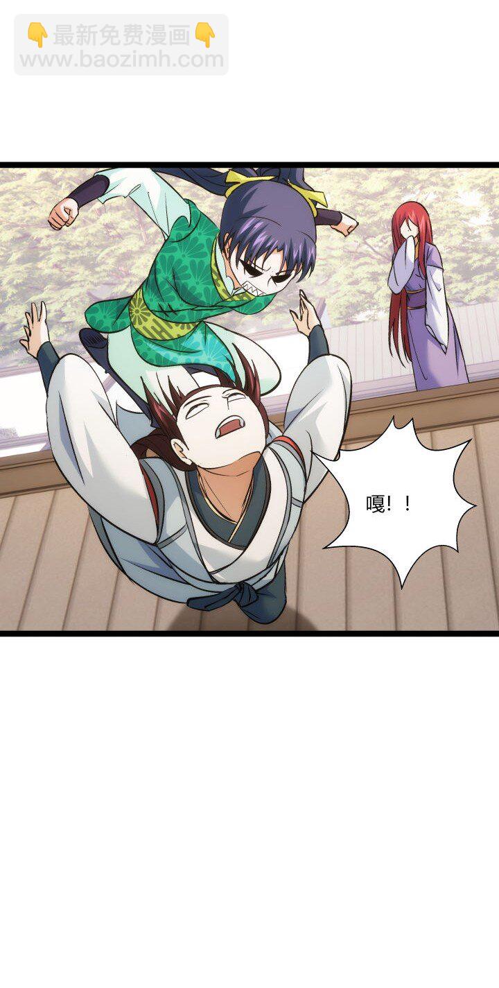 163 负责-第163话