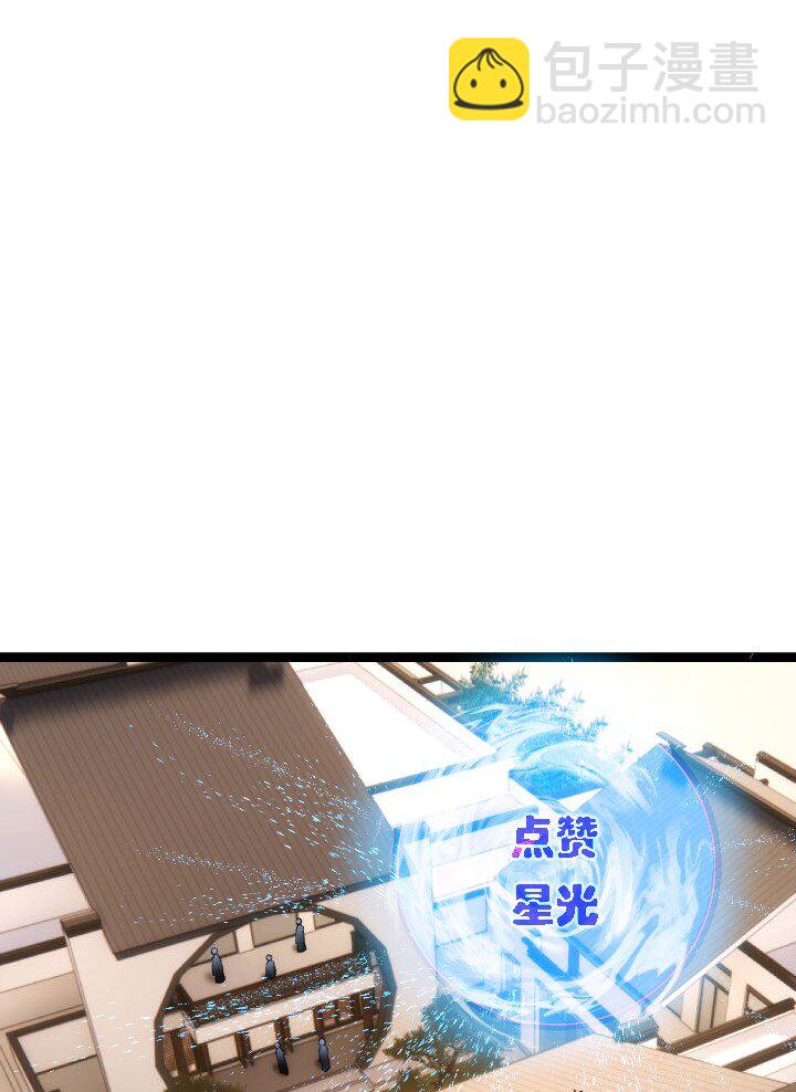 163 负责-第163话