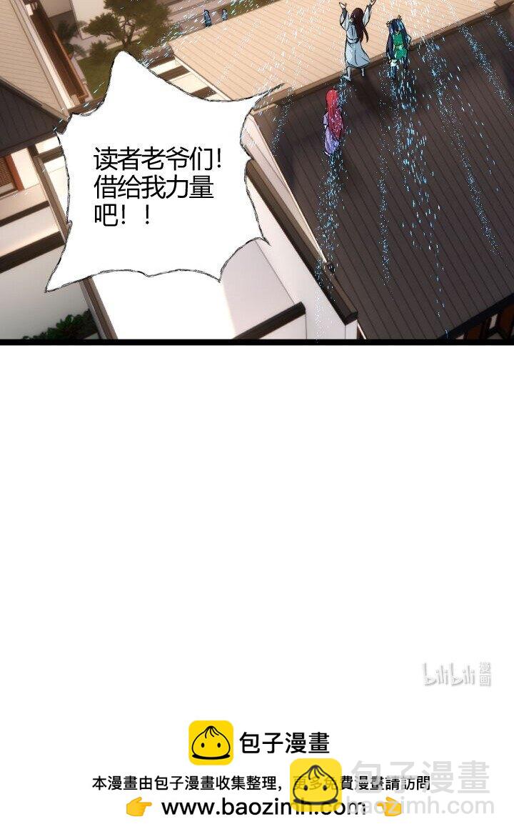 163 负责-第163话