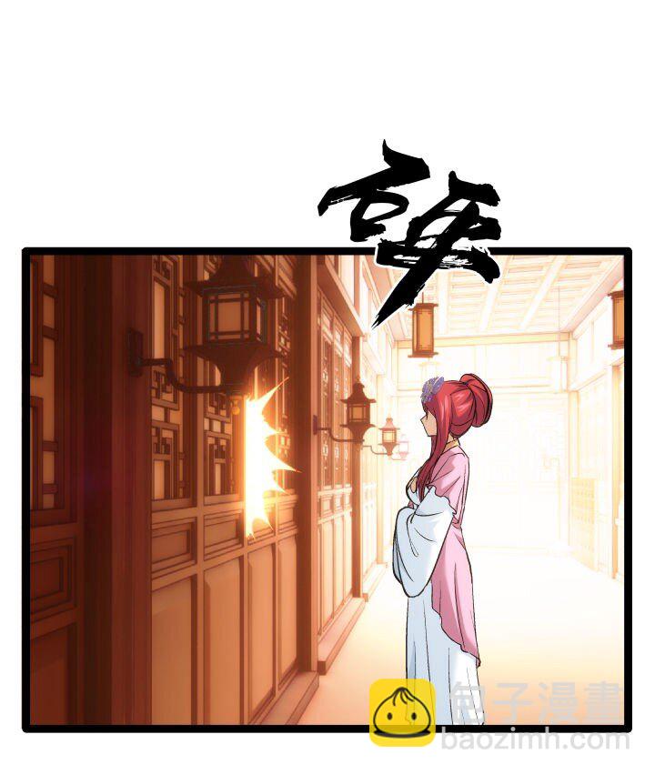 165 尴尬了-第151话