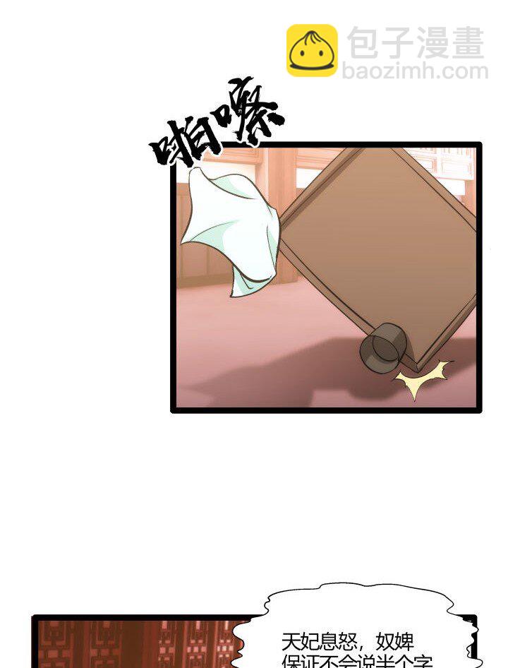 165 尴尬了-第151话