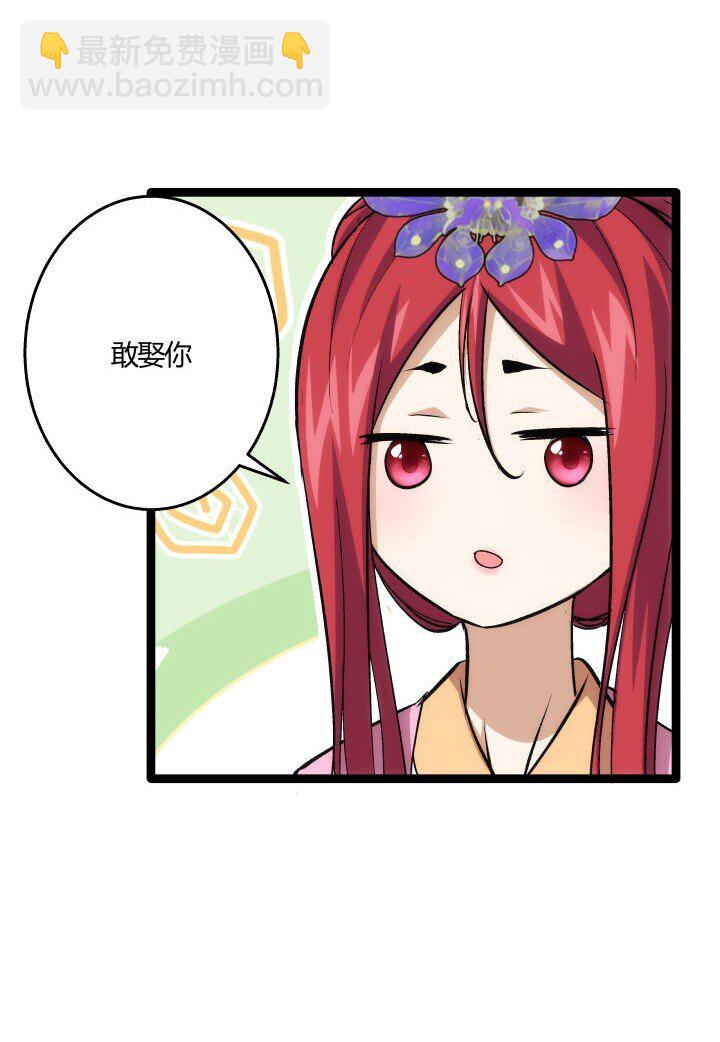 165 尴尬了-第151话