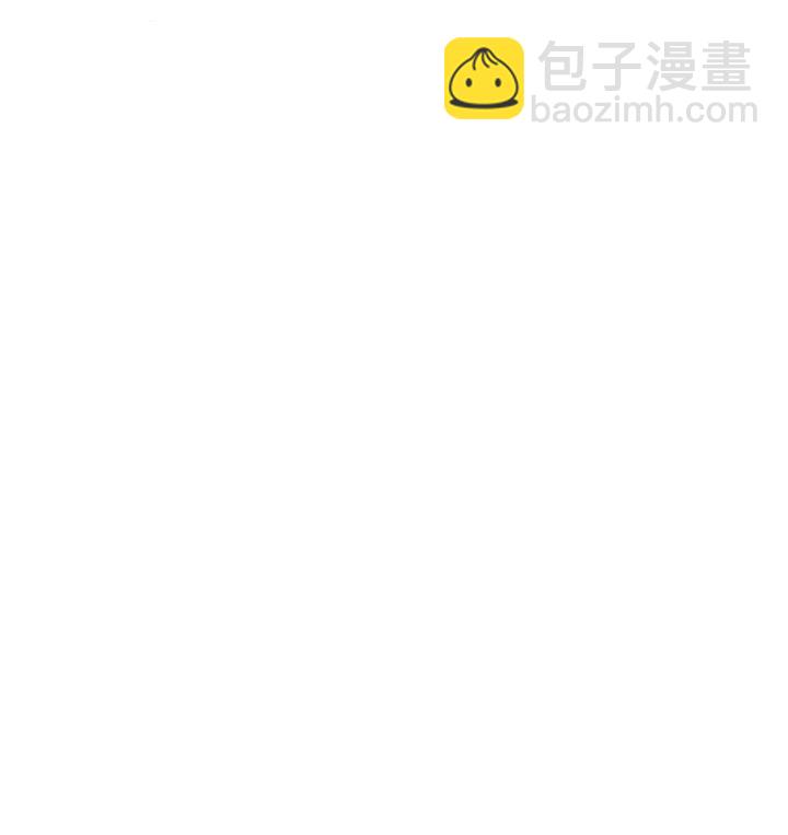168 证明清白-第165话